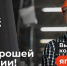 В День Знаний в Омске откроют крупный образовательной-производственный кластер по отрасли «Машиностроение» в рамках федерального проекта «Профессионалитет» - Сетевое издание Новый вымпел