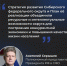 Планы по развитию Сибири - Сетевое издание Новый вымпел