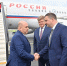 Михаил Мишустин начал свой рабочий визит в Омскую область. - Сетевое издание Новый вымпел