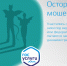 Прокуратура Омской области предупреждает: осторожно мошенники!!!. - Колосовский муниципальный район