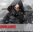 Экстренное предупреждение о неблагоприятных явлениях погоды. - Колосовский муниципальный район