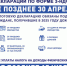 Информация для населения по декларационной кампании 2026. - Колосовский муниципальный район