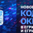 Информация для населения от ФНС России. - Колосовский муниципальный район