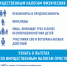 Информация для населения от налоговой. - Колосовский муниципальный район