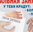 Информация для населения о нелегальной занятости. - Колосовский муниципальный район