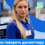 Информация для насеелния от ЦРБ. - Колосовский муниципальный район