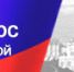 Всероссийский конкурс «Российская организация высокой социальной эффективности» — 2026. - Колосовский муниципальный район